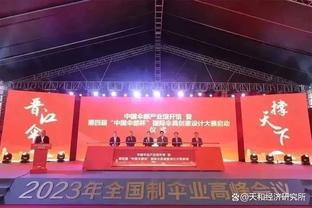 哦吼！郭艾伦登上央视春晚 在辽宁沈阳分会场表演节目